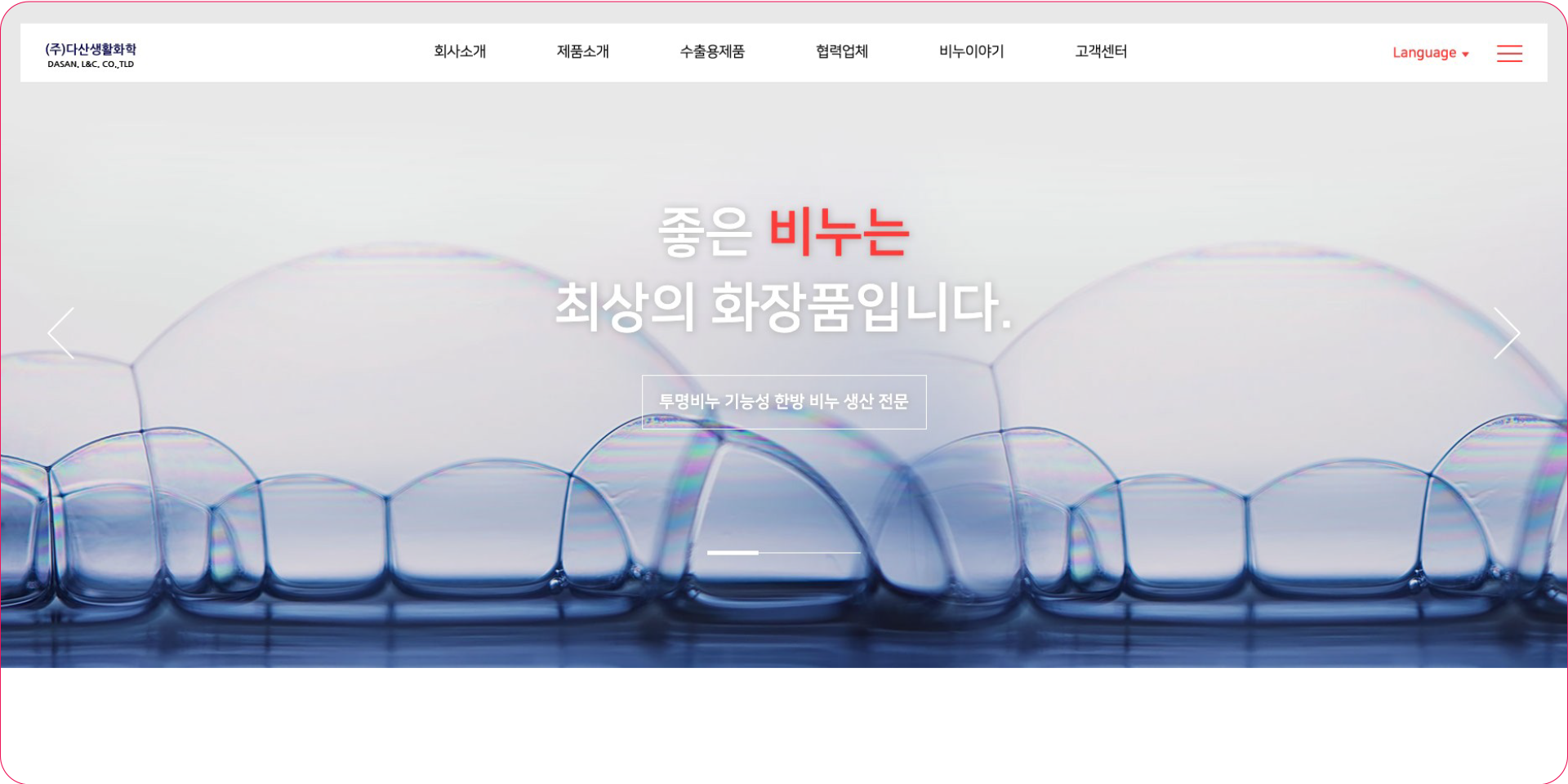 일반페이지 사진