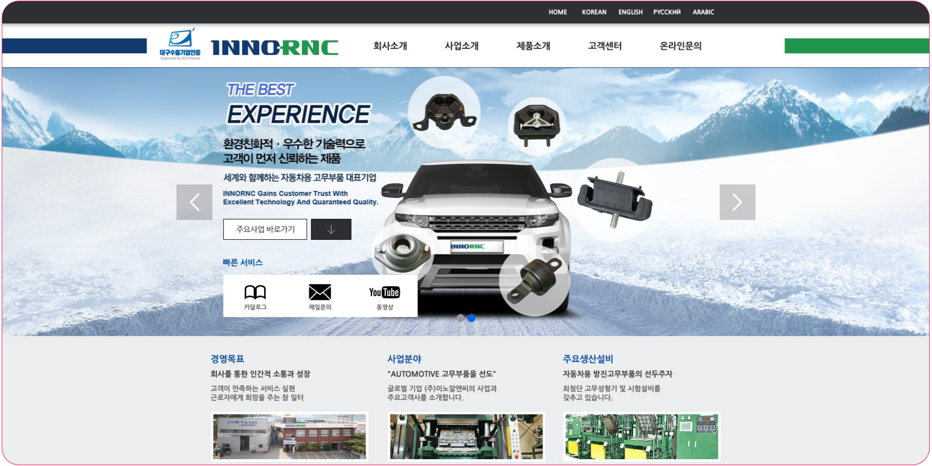 일반페이지 사진
